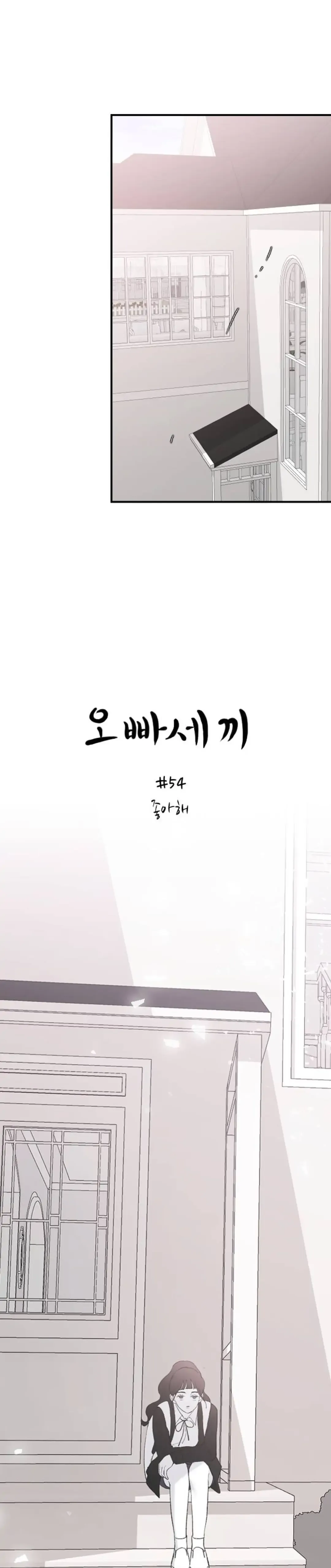 Three Brothers Chapter 54 Online - página 1
