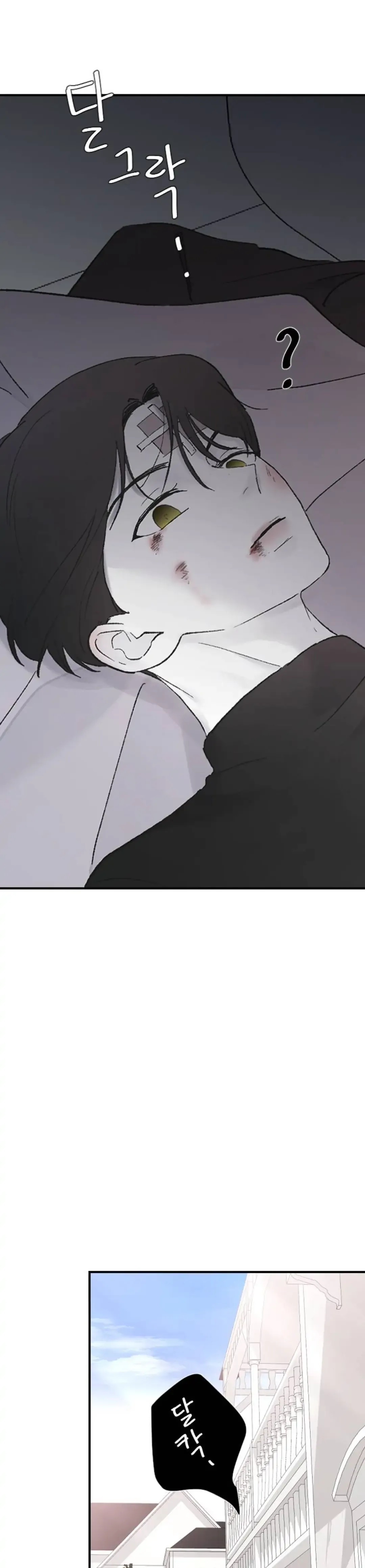 Three Brothers Chapter 55 Online - página 14