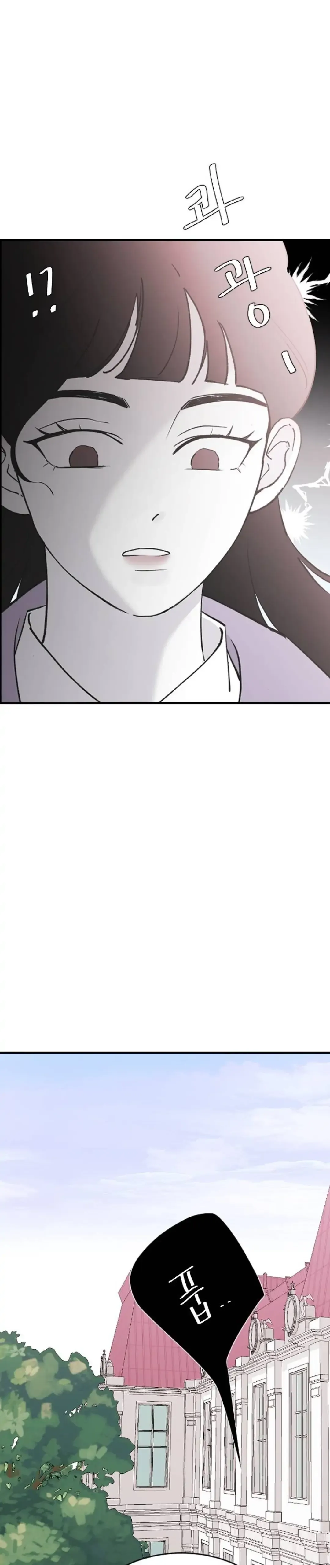 Three Brothers Chapter 55 Online - página 37