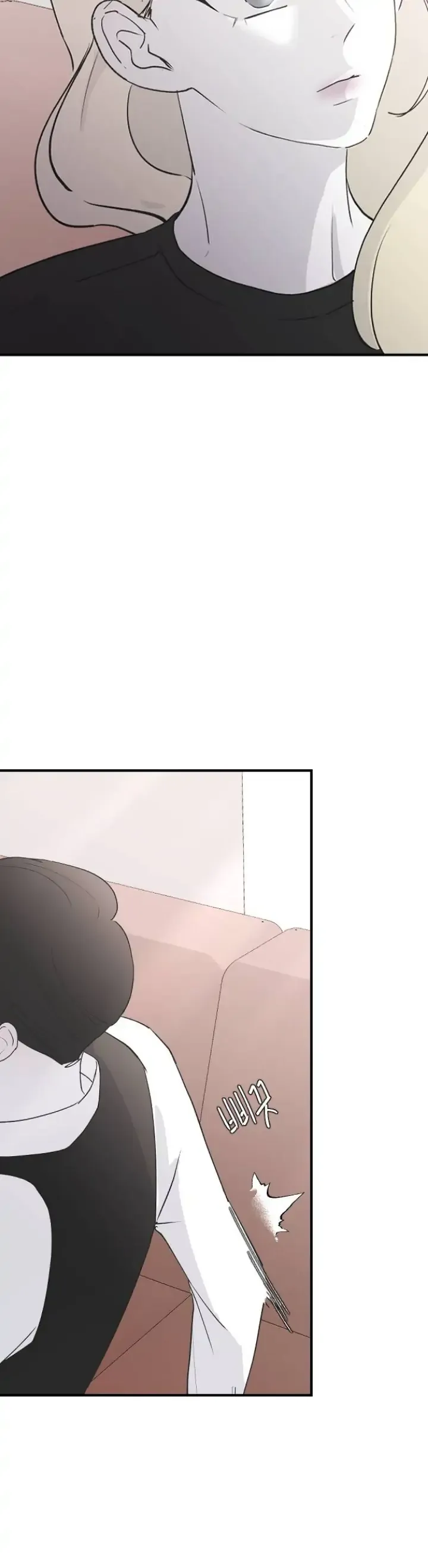Three Brothers Chapter 58 Online - página 10