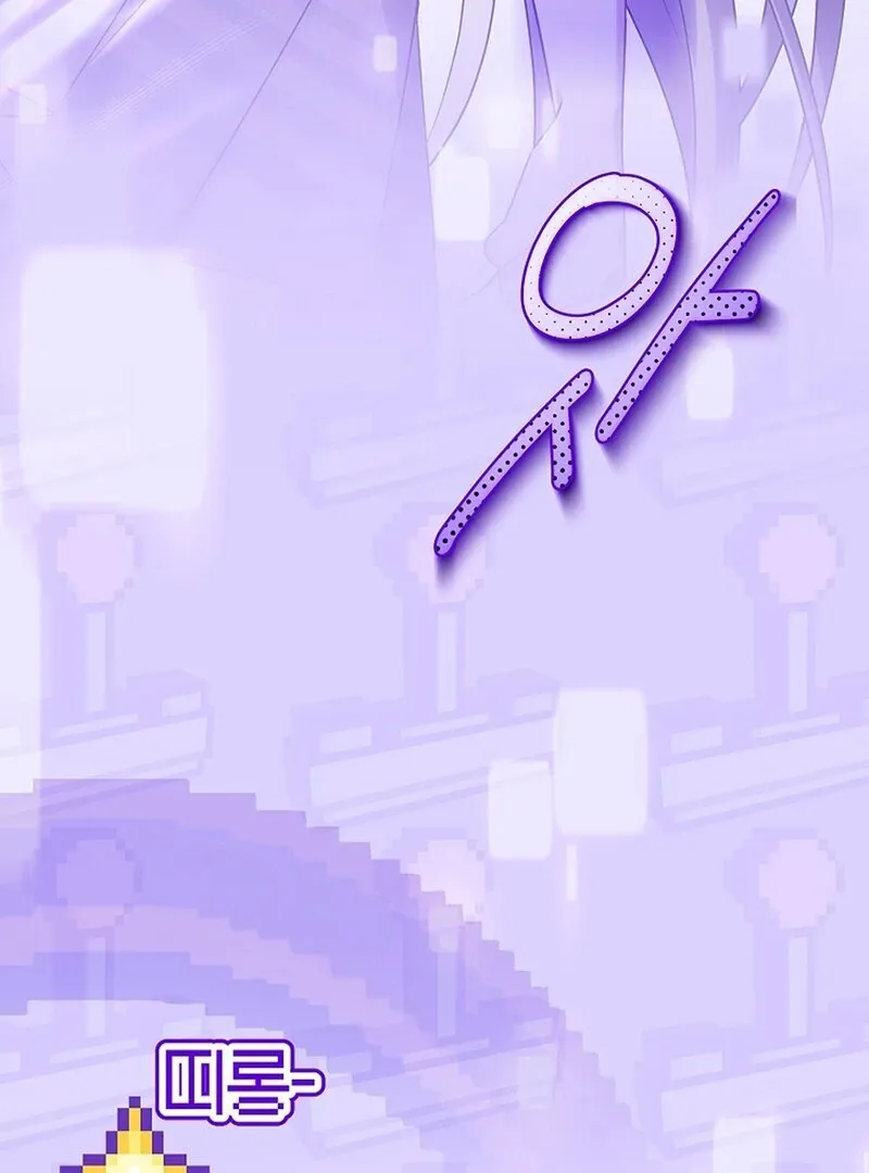 Thriving Agency for Regretful Male Leads in Full Operation! Chapter 20 Online - página 84