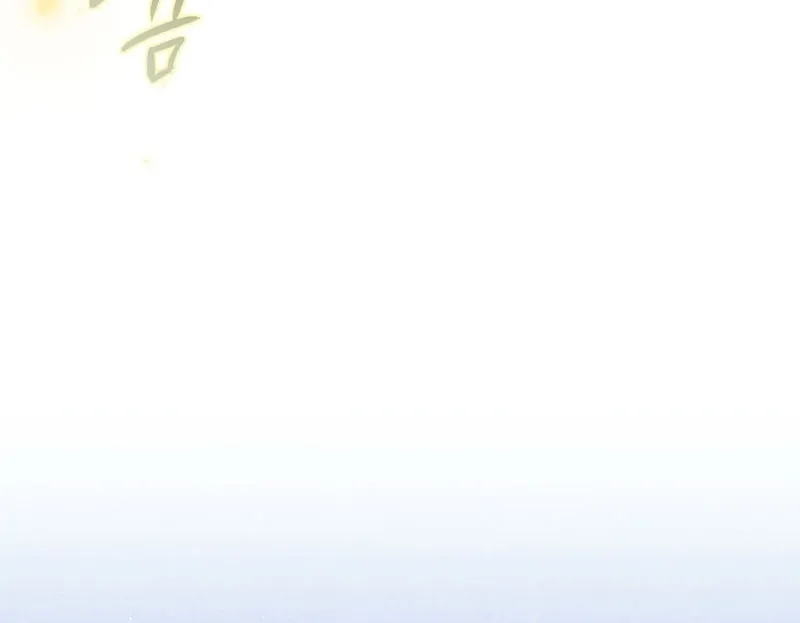 Thriving Agency for Regretful Male Leads in Full Operation! Chapter 31 Online - página 8