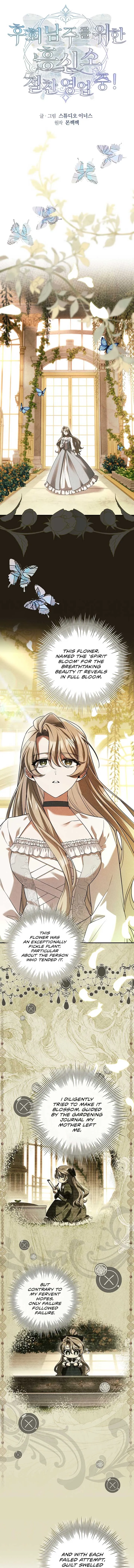 Thriving Agency for Regretful Male Leads in Full Operation! Chapter 9 Online - página 8
