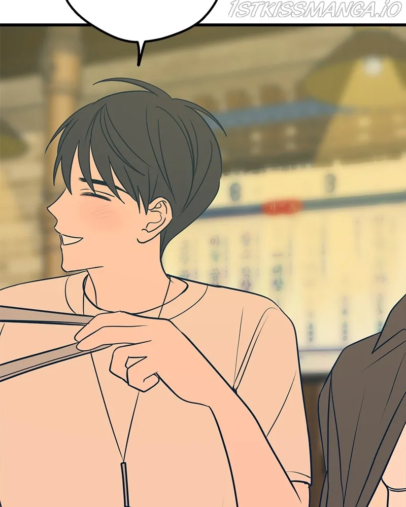 Throw the Trash in the Trash cane Chapter 17 Online - página 102