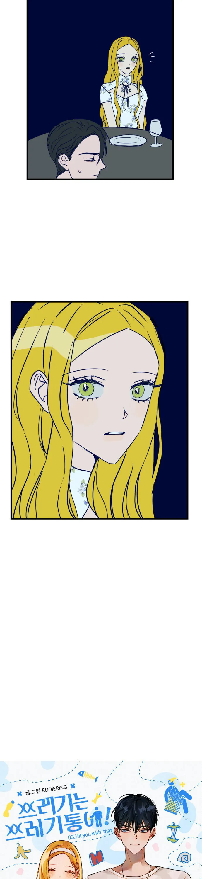 Throw the Trash in the Trash cane Chapter 3 Online - página 6