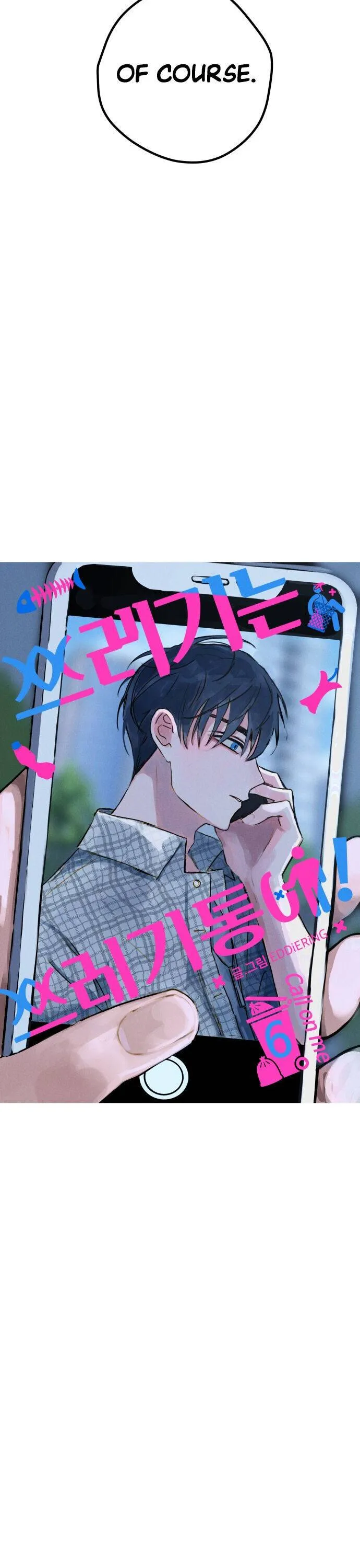 Throw the Trash in the Trash cane Chapter 6 Online - página 12