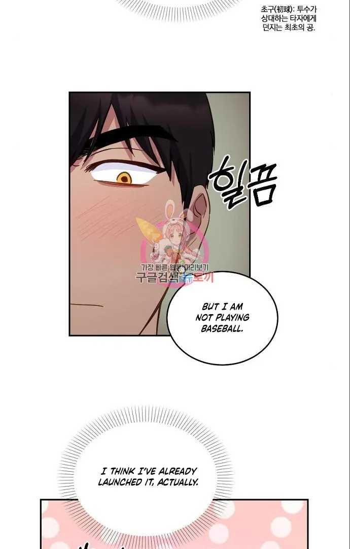Tiger Cub Chapter 10 Online - página 7