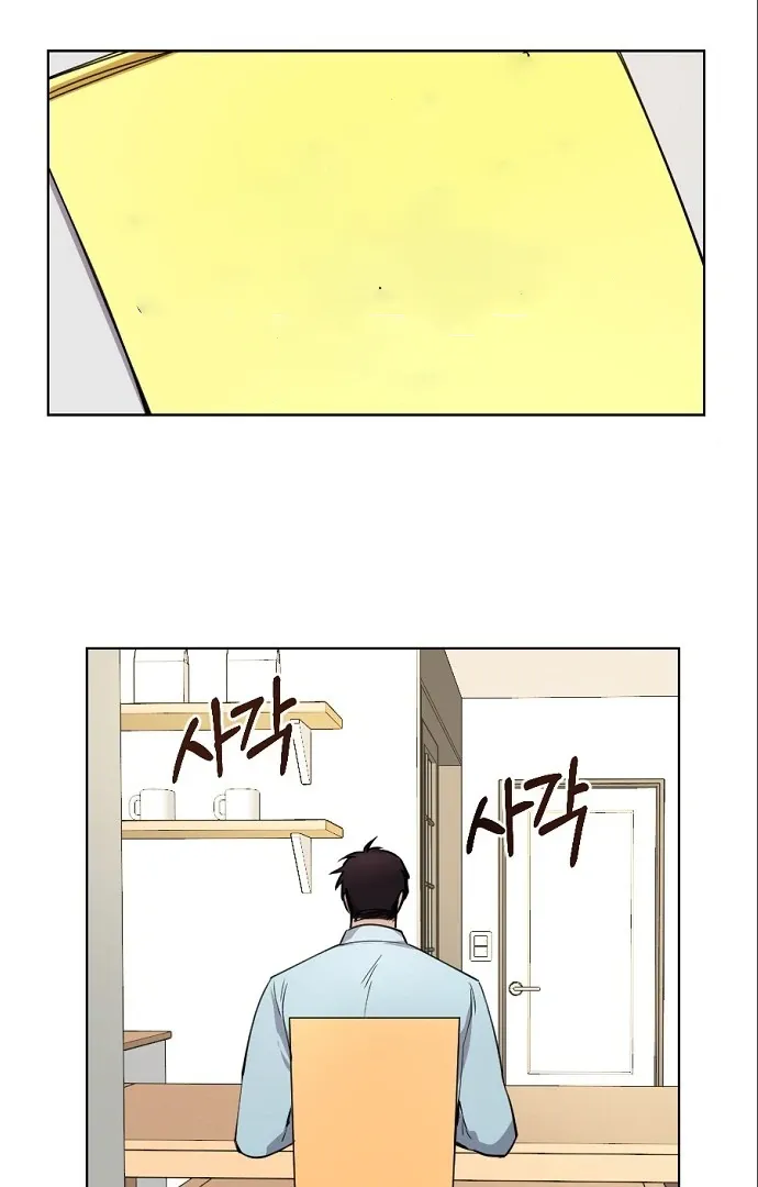 Tiger Cub Chapter 11 Online - página 10