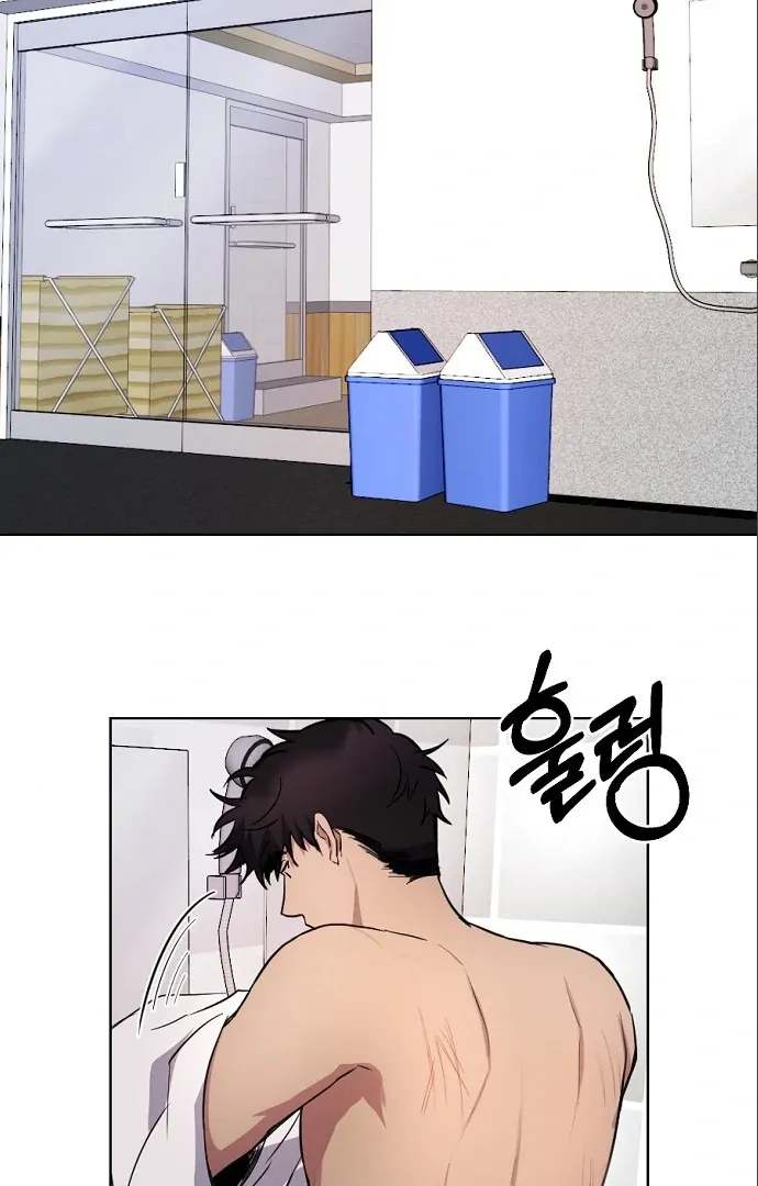 Tiger Cub Chapter 11 Online - página 26