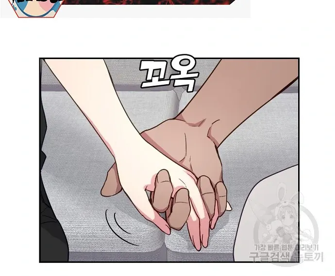 Tiger Cub Chapter 13 Online - página 24