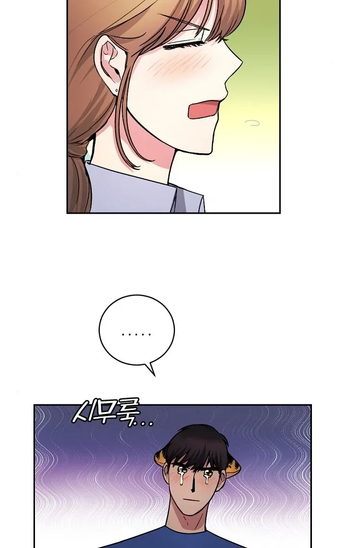 Tiger Cub Chapter 13 Online - página 30