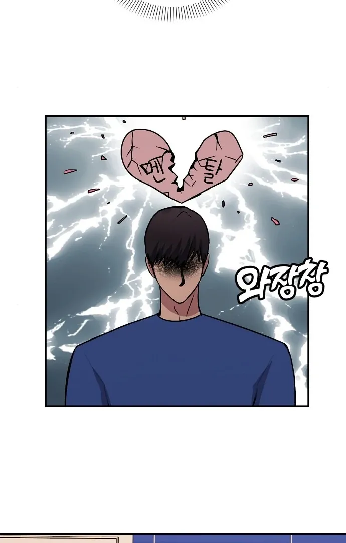 Tiger Cub Chapter 13 Online - página 44