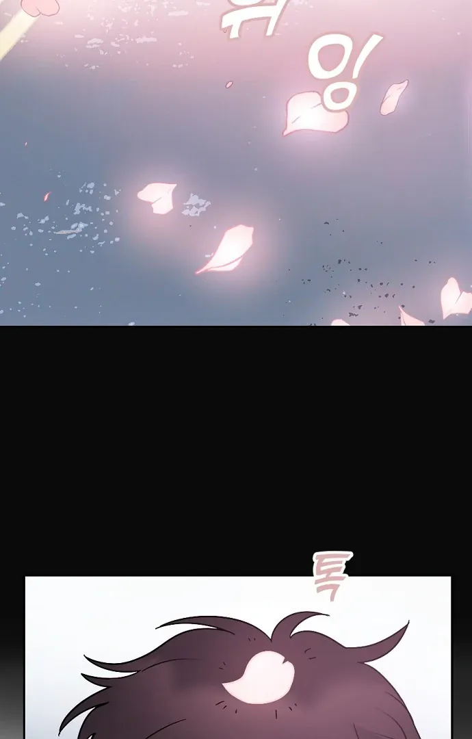 Tiger Cub Chapter 13 Online - página 59
