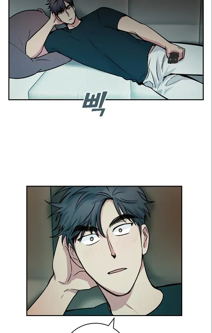 Tiger Cub Chapter 14 Online - página 3