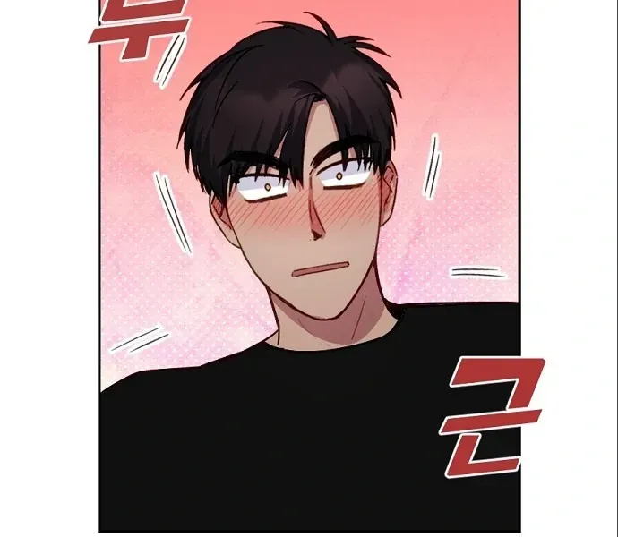 Tiger Cub Chapter 14 Online - página 13