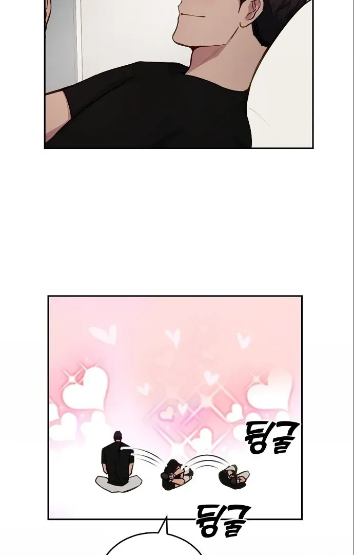 Tiger Cub Chapter 14 Online - página 32