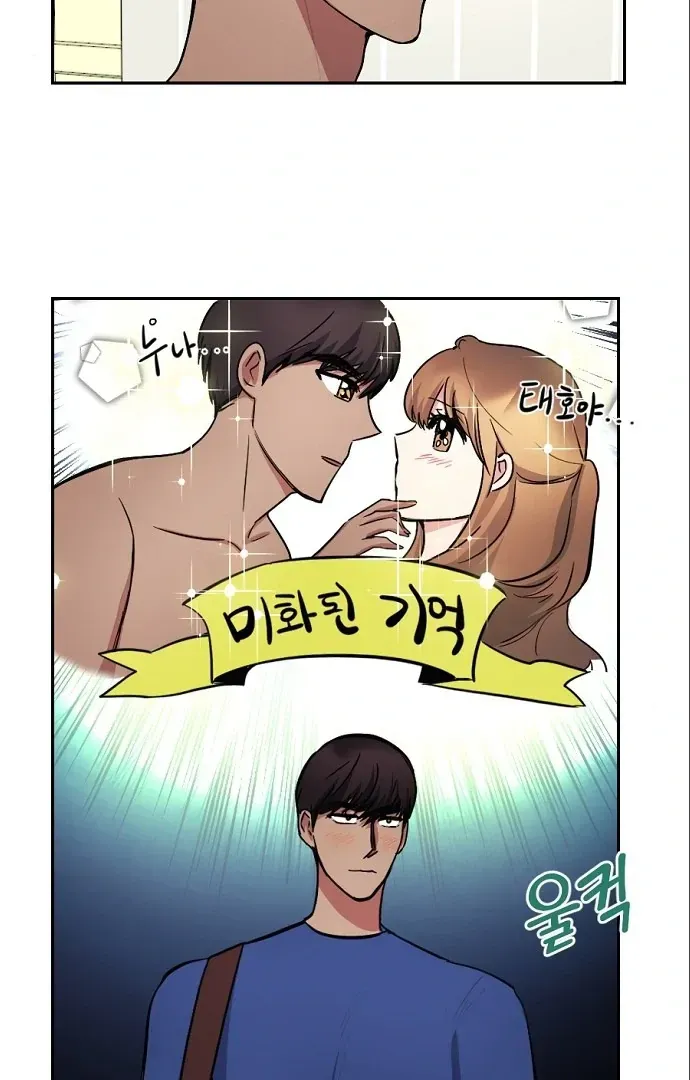 Tiger Cub Chapter 14 Online - página 54