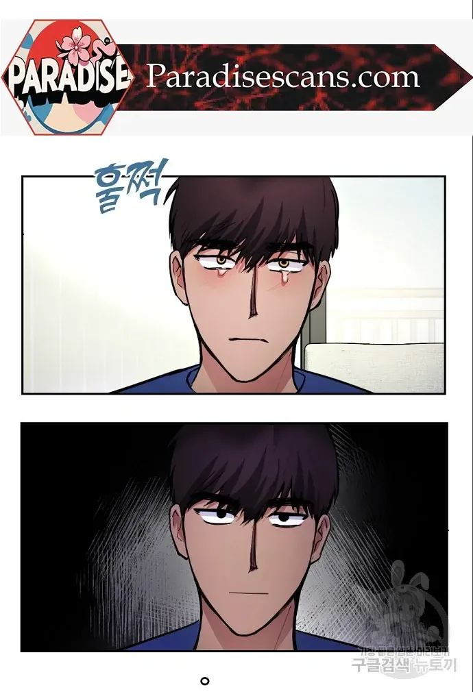 Tiger Cub Chapter 14 Online - página 58