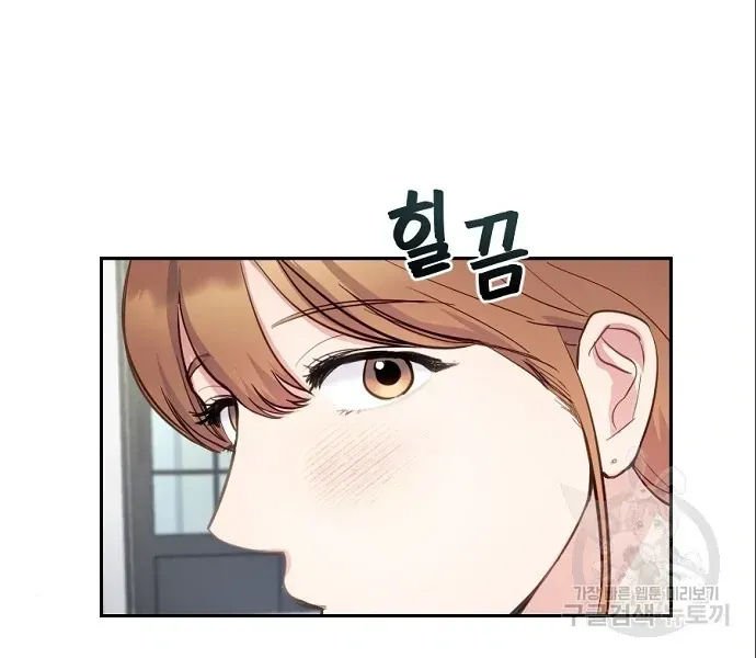 Tiger Cub Chapter 15 Online - página 24