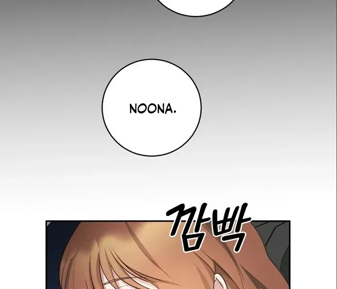 Tiger Cub Chapter 15 Online - página 57