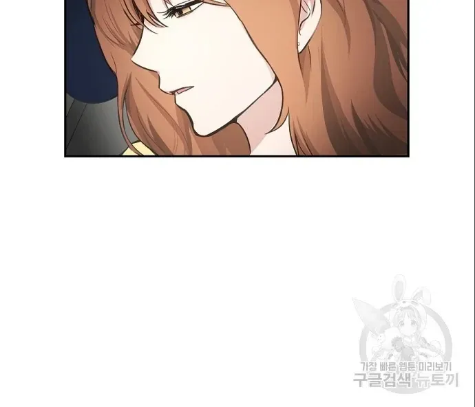 Tiger Cub Chapter 15 Online - página 58