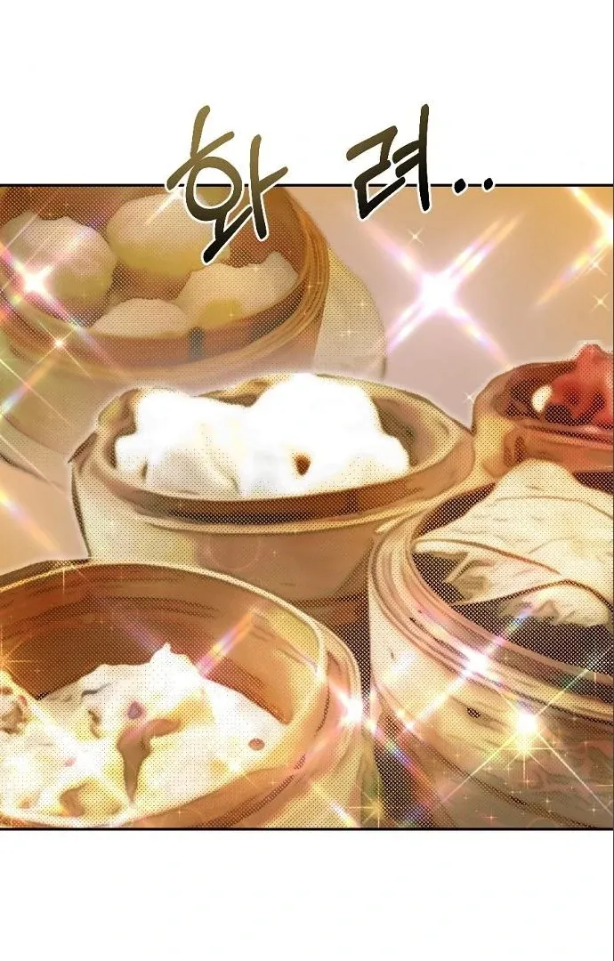 Tiger Cub Chapter 16 Online - página 7