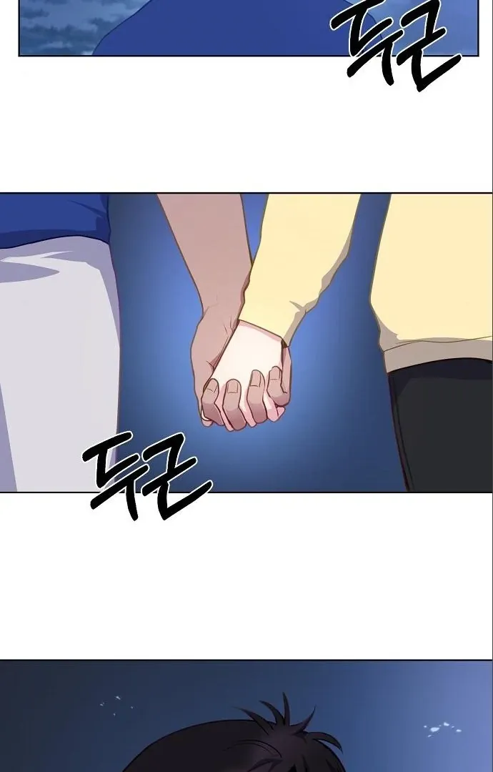 Tiger Cub Chapter 17 Online - página 39