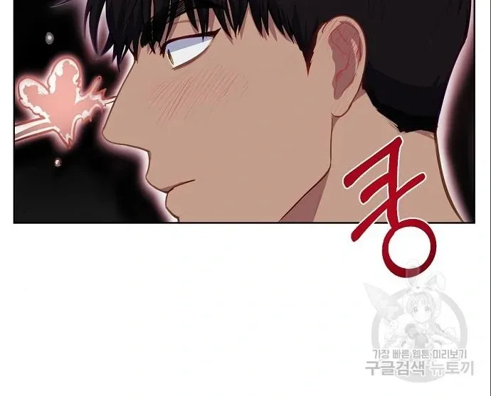 Tiger Cub Chapter 17 Online - página 47