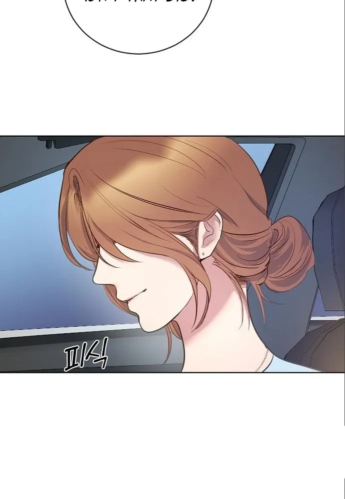 Tiger Cub Chapter 18 Online - página 24