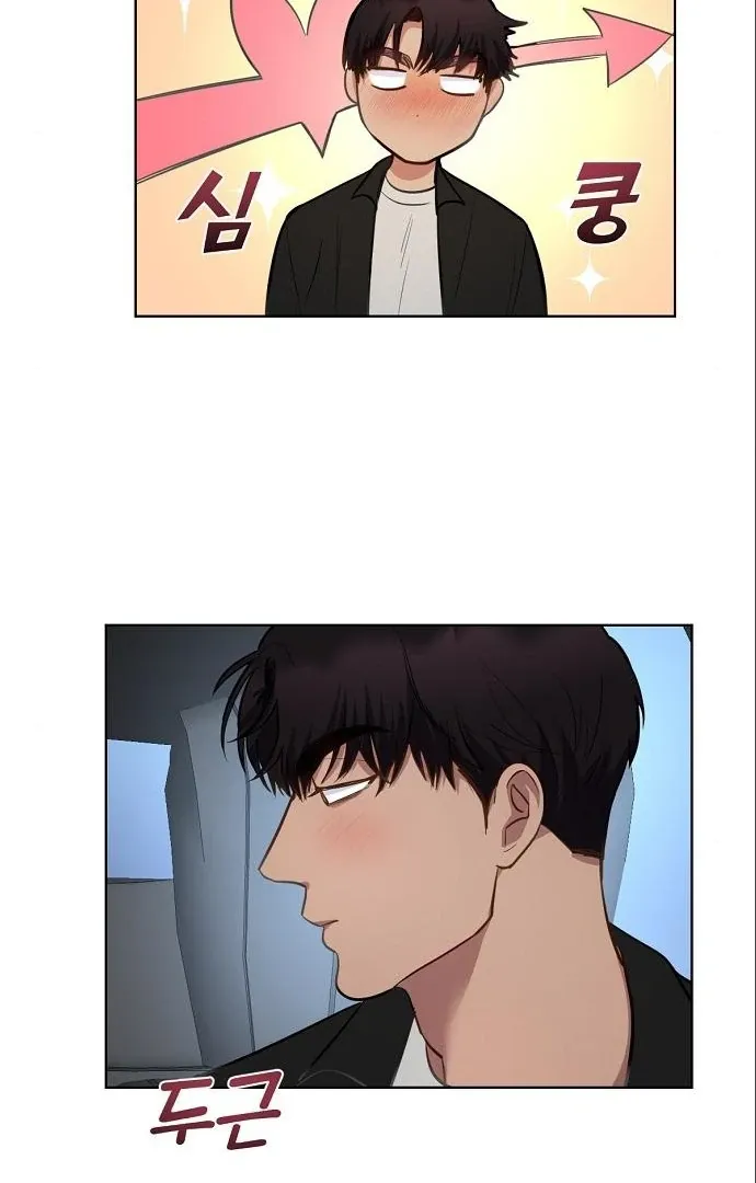 Tiger Cub Chapter 18 Online - página 26