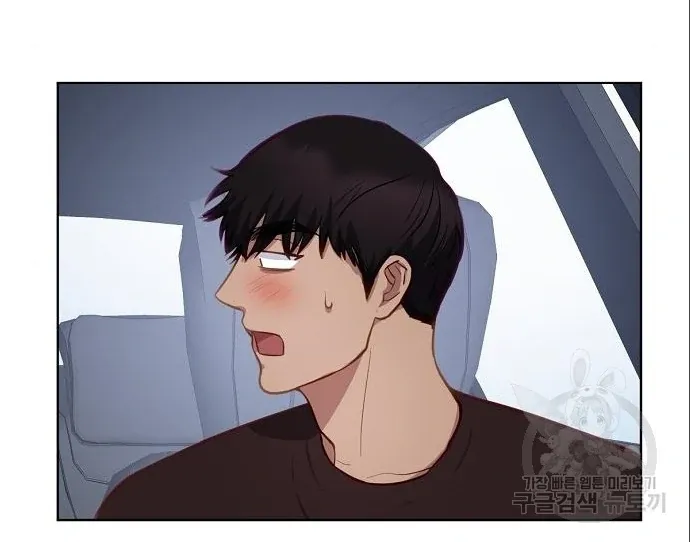 Tiger Cub Chapter 18 Online - página 47