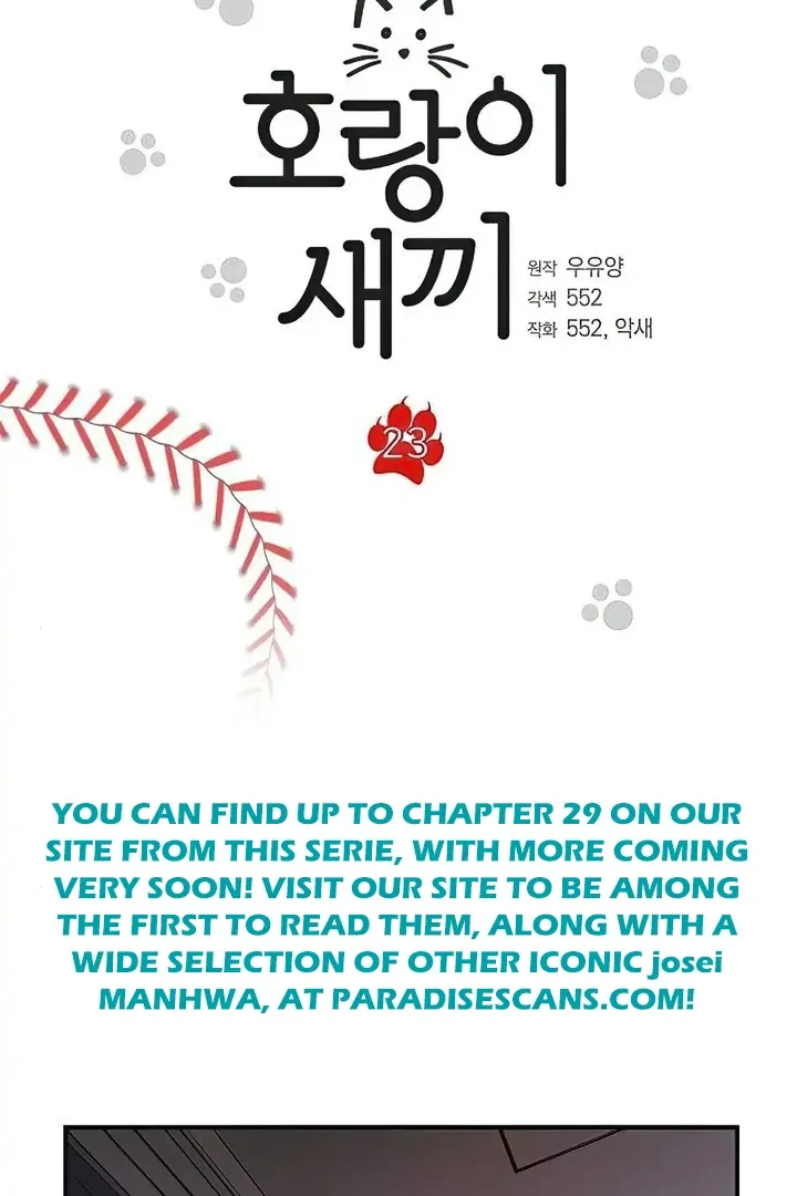 Tiger Cub Chapter 23 Online - página 5