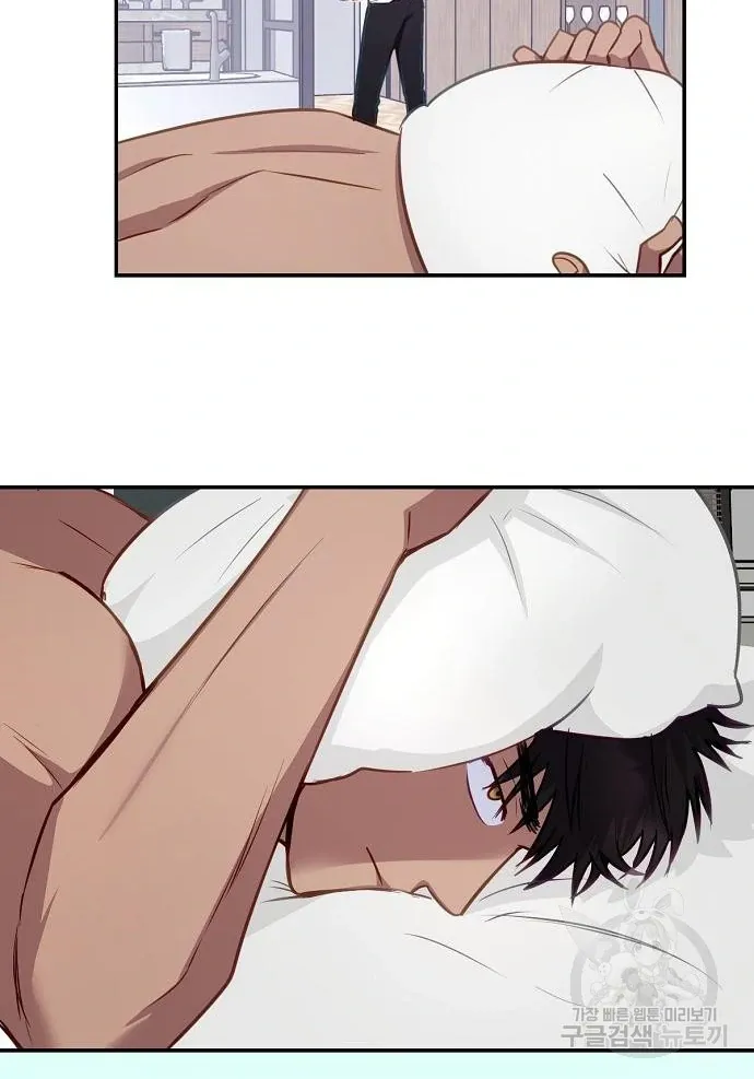 Tiger Cub Chapter 24 Online - página 28