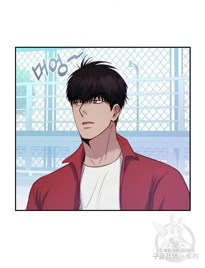 Tiger Cub Chapter 24 Online - página 54