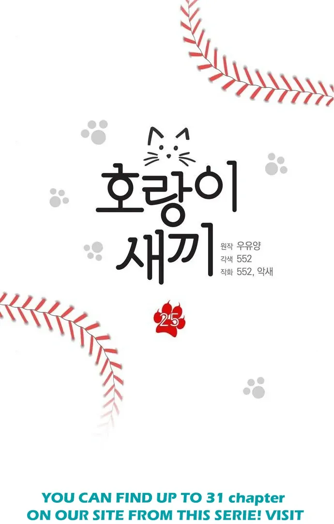Tiger Cub Chapter 25 Online - página 7