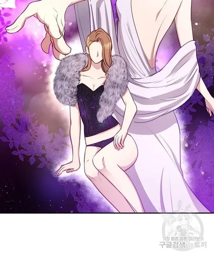 Tiger Cub Chapter 25 Online - página 29