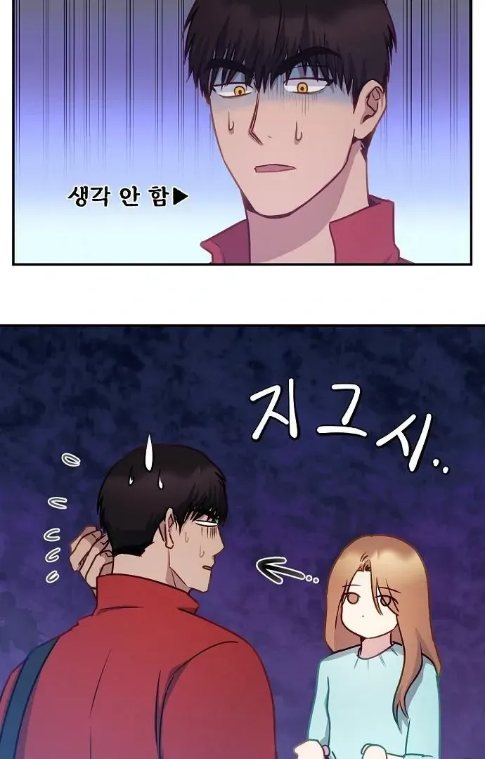 Tiger Cub Chapter 26 Online - página 9