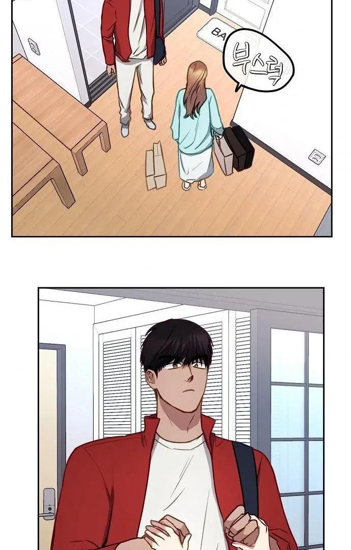 Tiger Cub Chapter 26 Online - página 22