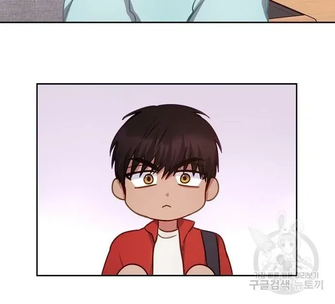 Tiger Cub Chapter 26 Online - página 26