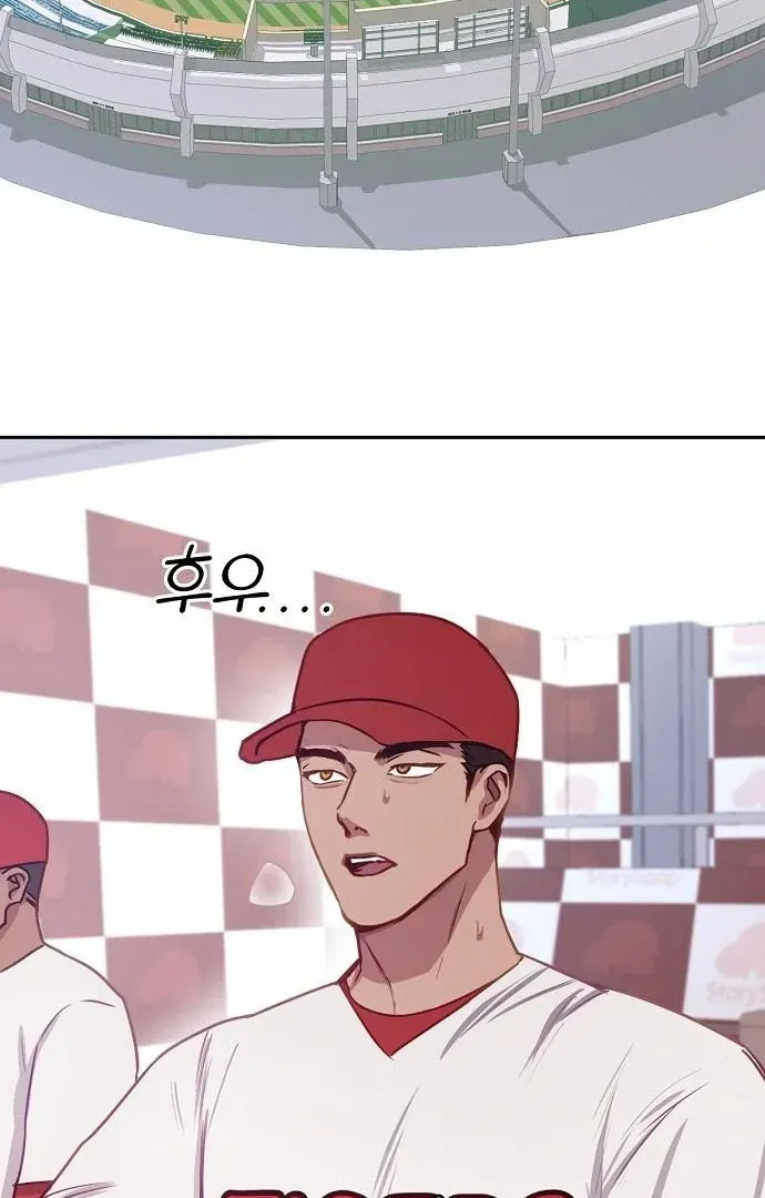 Tiger Cub Chapter 26 Online - página 49