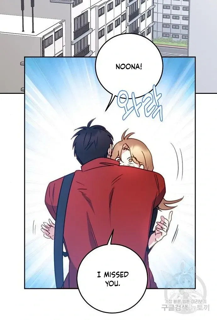 Tiger Cub Chapter 26 Online - página 54