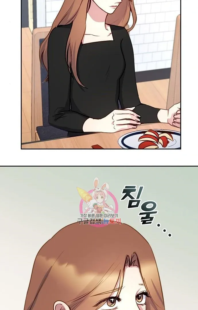 Tiger Cub Chapter 27 Online - página 8