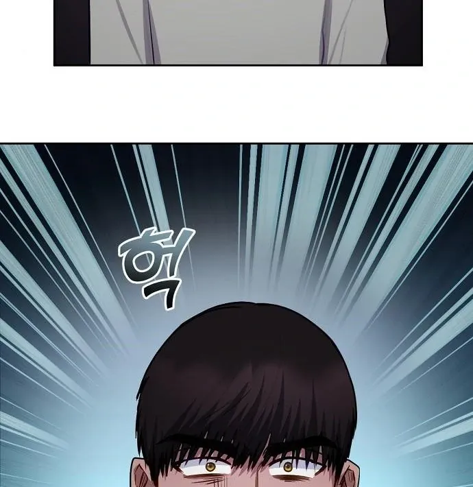 Tiger Cub Chapter 27 Online - página 14