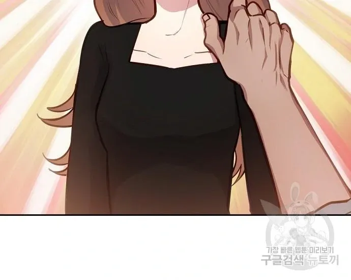Tiger Cub Chapter 27 Online - página 41