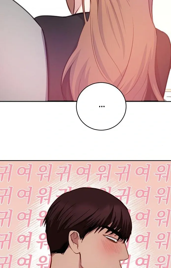 Tiger Cub Chapter 27 Online - página 69