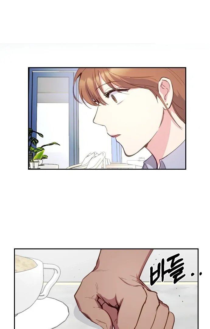 Tiger Cub Chapter 8 Online - página 14