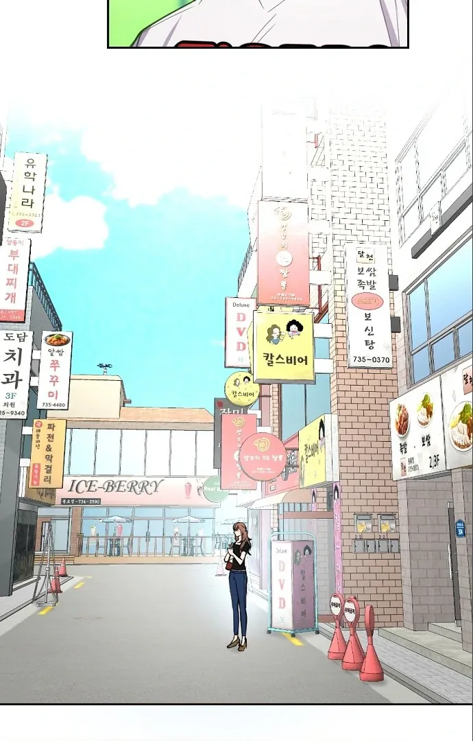Tiger Cub Chapter 9 Online - página 42