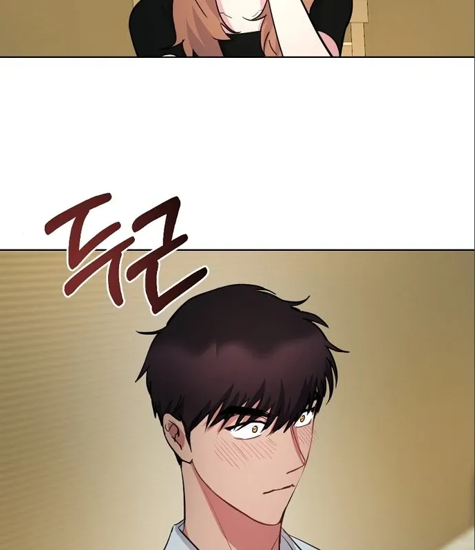 Tiger Cub Chapter 9 Online - página 56