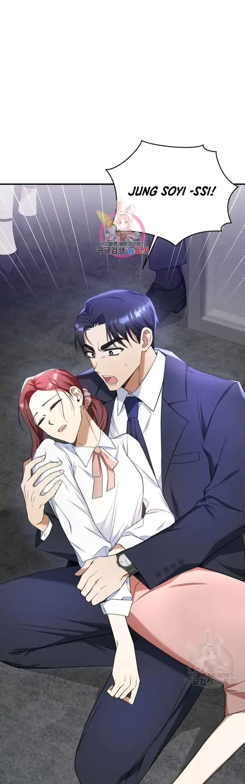 Time-Limited Love Contracts Chapter 2 Online - página 3