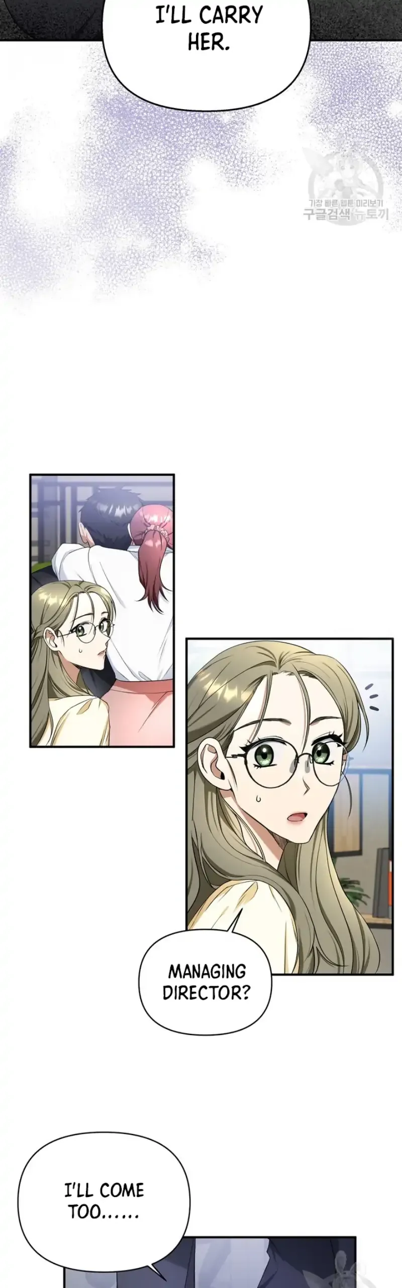 Time-Limited Love Contracts Chapter 2 Online - página 6